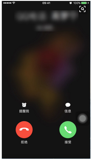 iphone7ôܽӵ绰Сɻ_ѧ