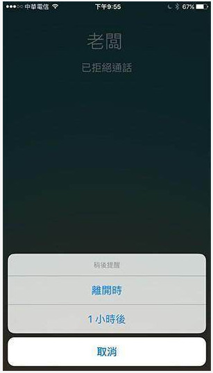 iphone7ôܽӵ绰Сɻ_ѧ