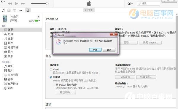 iOS10.3̳_ѧ