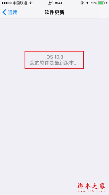 iOS10.3ʽҪռ_ѧ