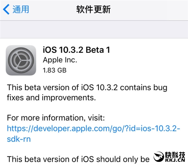 ƻiOS10.3.2 betaʲô_ѧ
