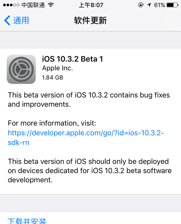 iOS10.3.2 Beta1֧Щ豸_ѧ