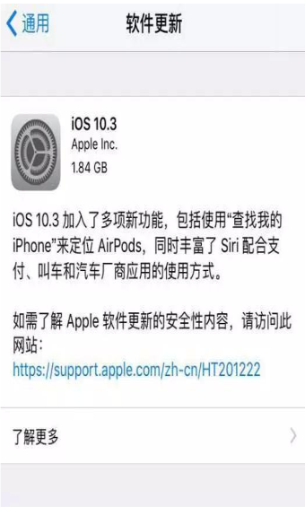 iPhone6iOS10.3ʽڴĻ_ѧ