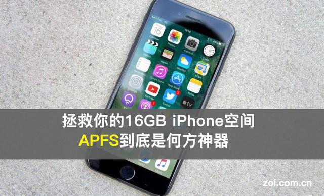 iPhoneios10.3APFSļϵͳ_ѧ