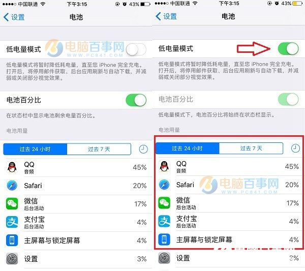 iOS10.3ĵôʡ_ѧ
