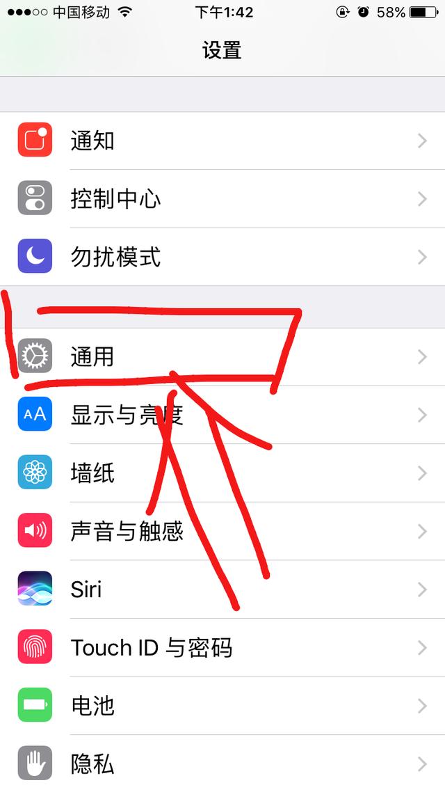 iOS10.3.1Խôװֱ¼_ѧ