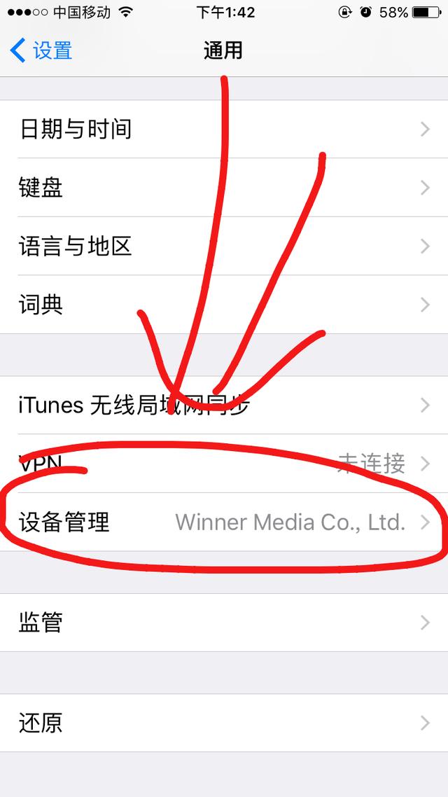 iOS10.3.1Խôװֱ¼_ѧ