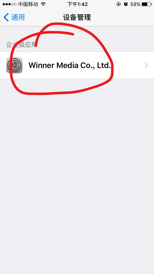 iOS10.3.1Խôװֱ¼_ѧ