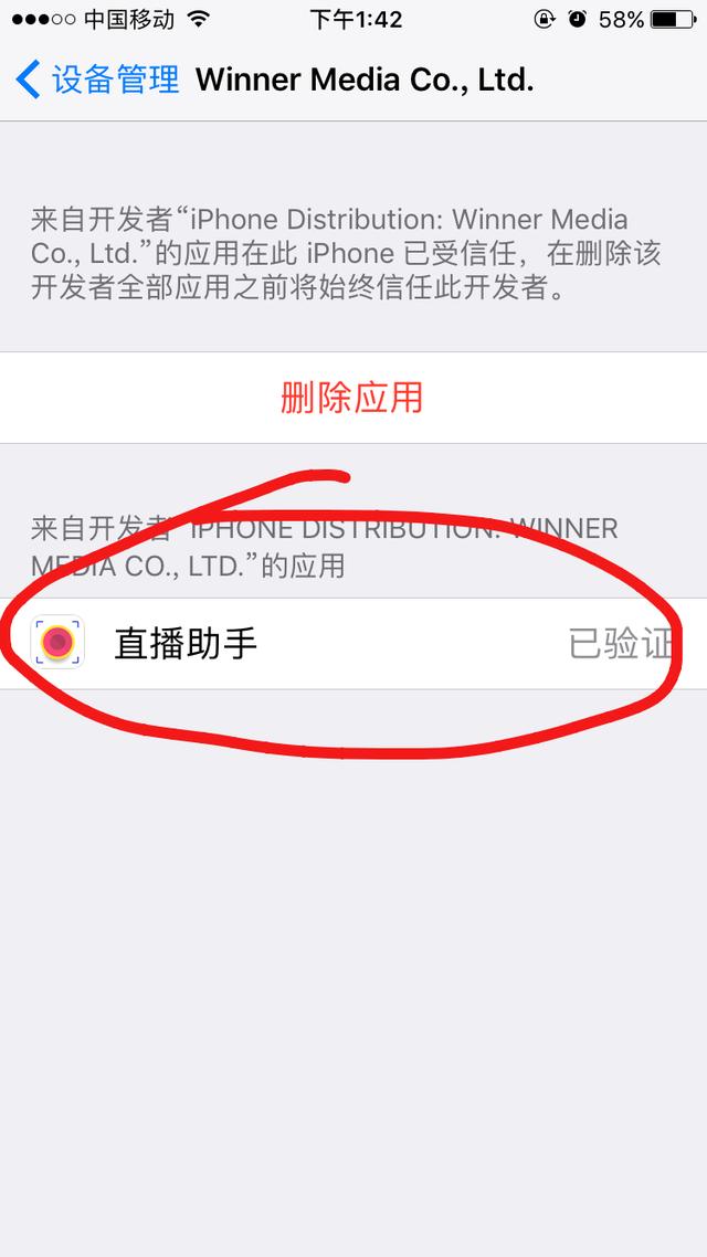iOS10.3.1Խôװֱ¼_ѧ