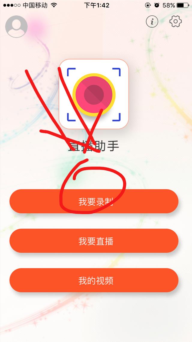 iOS10.3.1Խôװֱ¼_ѧ