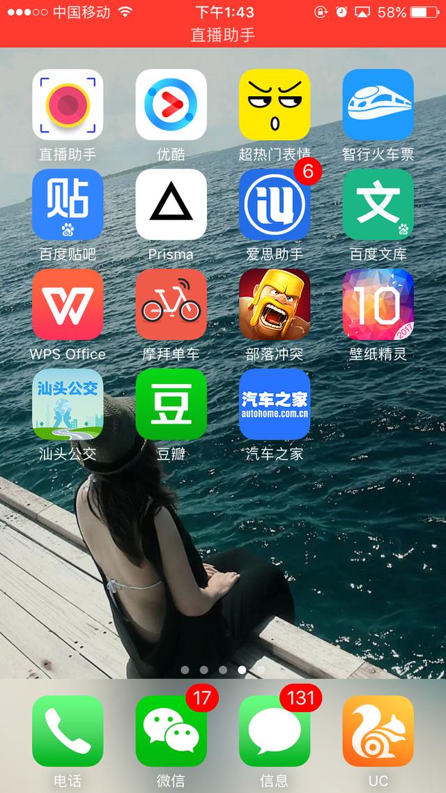 iOS10.3.1Խôװֱ¼_ѧ