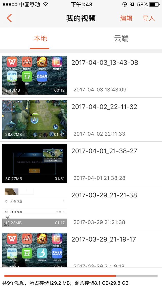 iOS10.3.1Խôװֱ¼_ѧ