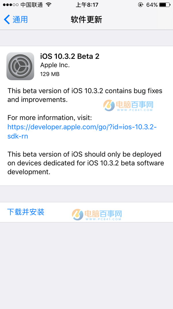 iOS10.3.2 Beta2_ѧ