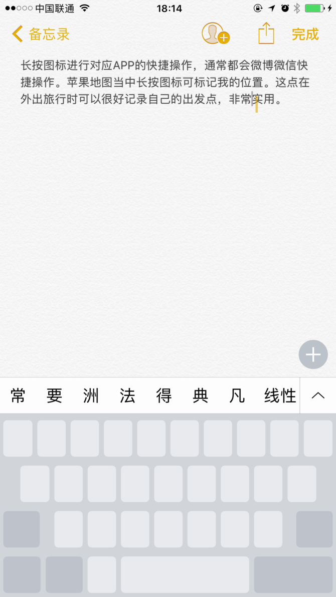 3D Touchôú53D Touch_ѧ