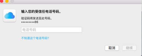 Apple ID˫֤ͣúοٻָ˺_ѧ