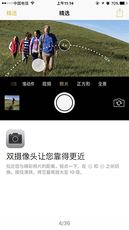 iphone7 plusʹüɴȫ iphone7plusʹֲ_ѧ