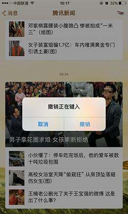 iphone7 plusʹüɴȫ iphone7plusʹֲ_ѧ