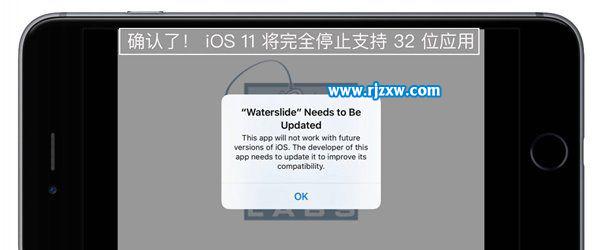 iOS11Ϊʲô֧32λӦ_ѧ