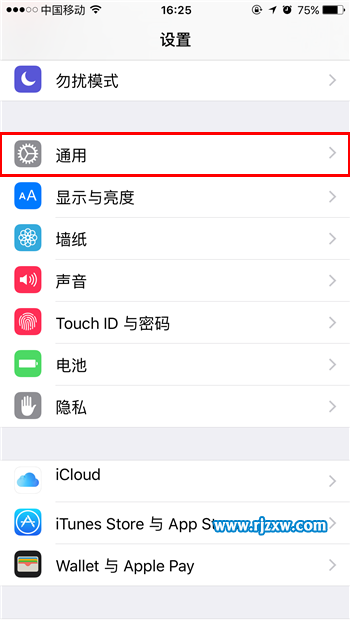 苹果6s怎么删除更新包 - 软件自学网