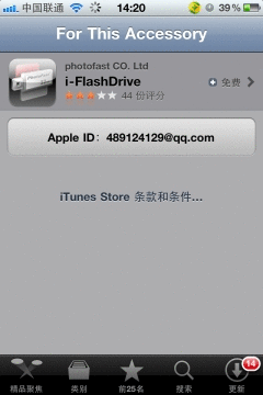 ƻ��U��i-FlashDrive�������_������ѧ��