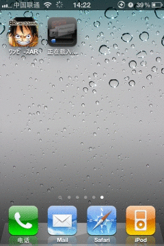 ƻ��U��i-FlashDrive�������_������ѧ��