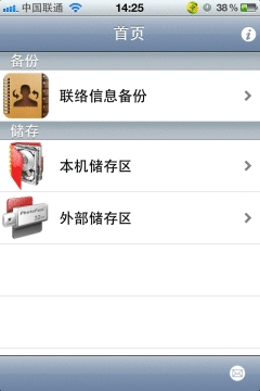 ƻ��U��i-FlashDrive�������_������ѧ��