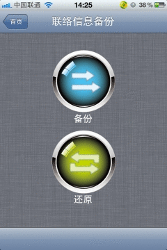 ƻ��U��i-FlashDrive�������_������ѧ��