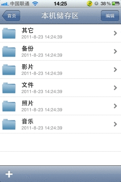 ƻ��U��i-FlashDrive�������_������ѧ��