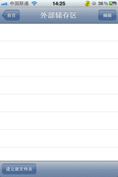 ƻ��U��i-FlashDrive�������_������ѧ��