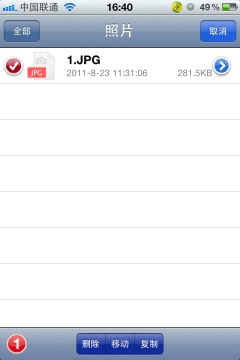 ƻ��U��i-FlashDrive�������_������ѧ��