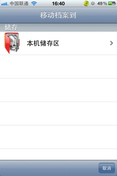 ƻ��U��i-FlashDrive�������_������ѧ��