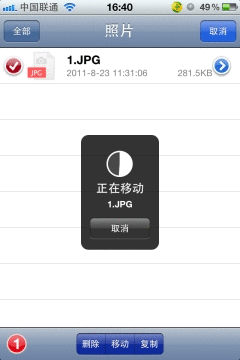 ƻ��U��i-FlashDrive�������_������ѧ��