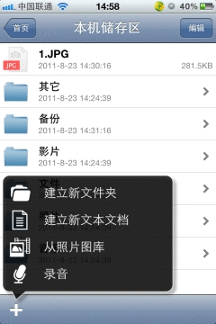 ƻ��U��i-FlashDrive�������_������ѧ��