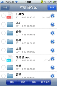ƻ��U��i-FlashDrive�������_������ѧ��