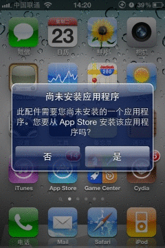 ƻ��U��i-FlashDrive�������_������ѧ��