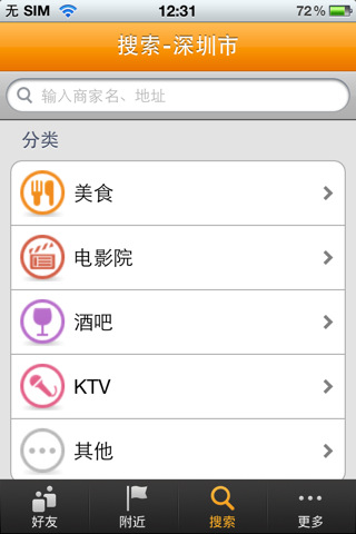 ѶµӦiPhone汾Щ_ѧ