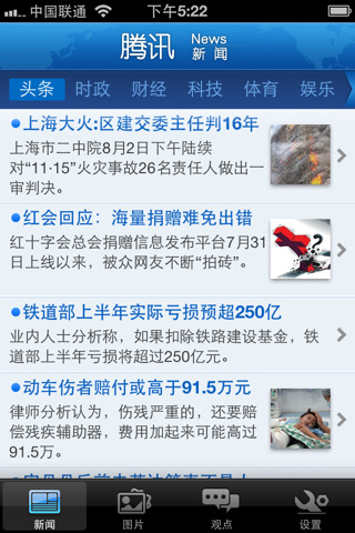 ѶµӦiPhone汾Щ_ѧ