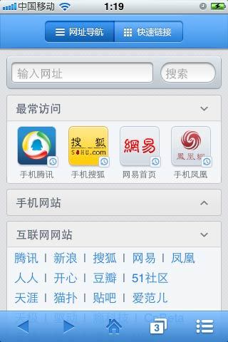 ѶµӦiPhone汾Щ_ѧ