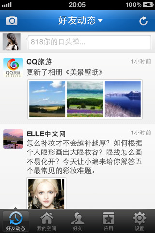 ѶµӦiPhone汾Щ_ѧ