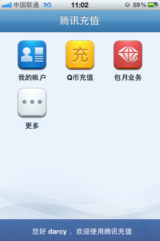 ѶµӦiPhone汾Щ_ѧ