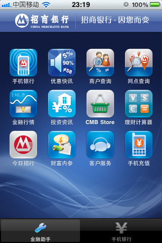 iPhoneAndroidӦôȫ_ѧ