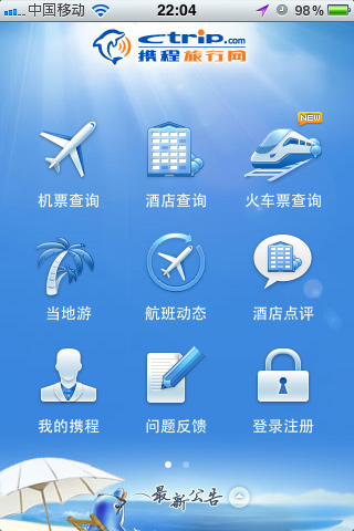 iPhoneAndroidӦôȫ_ѧ