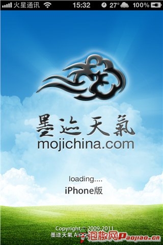 iphone īAPP°_ѧ