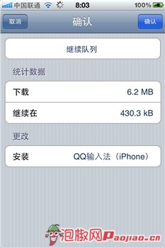 ٶֻ뷨iPhone_ѧ