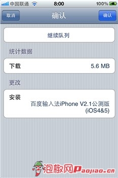 ٶֻ뷨iPhone_ѧ