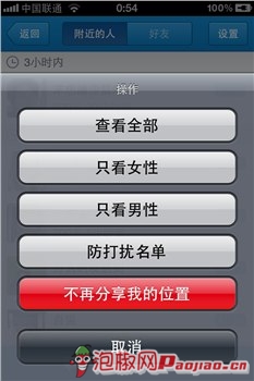 ƻֻûԽɲ԰װQQ뷨_ѧ