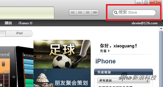 iPhoneiPadôذװӦó_ѧ