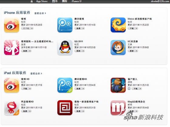 iPhoneiPadôذװӦó_ѧ