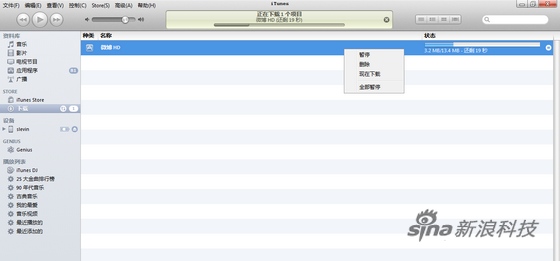 iPhoneiPadôذװӦó_ѧ