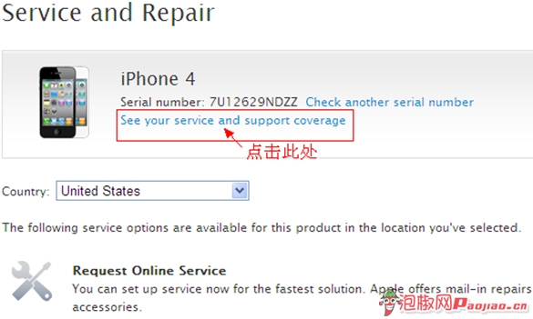 ô鿴iPhoneʱ ֺڰiPhone4ķ_ѧ